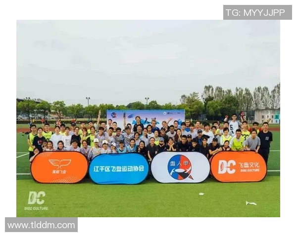 南京飞盘队比赛经验分享与战术分析探讨之旅 南京飞盘队比赛经验分享与战术分析探讨之旅