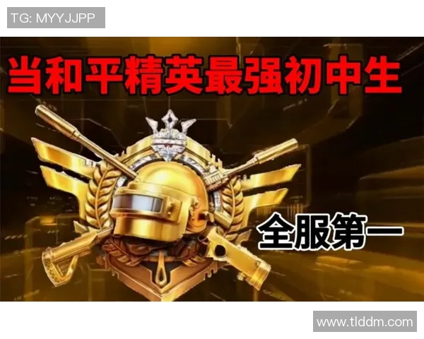 和平精英意识排行榜揭晓LNG战队荣登第七名引发热议