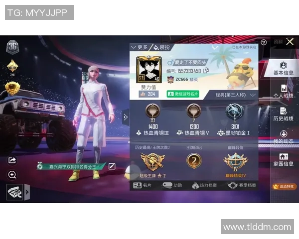 刘秀英独家分享和平精英游戏技巧与心得体会助你提升战斗力