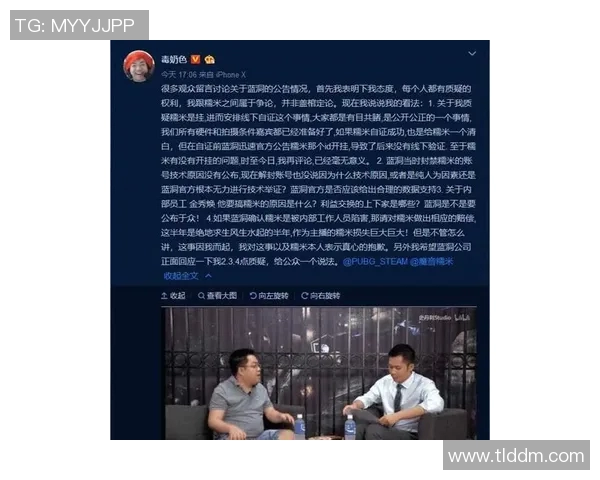 专访赵秀英:探寻英雄联盟背后的成功秘诀与发展历程 专访赵秀英:探寻英雄联盟背后的成功秘诀与发展历程